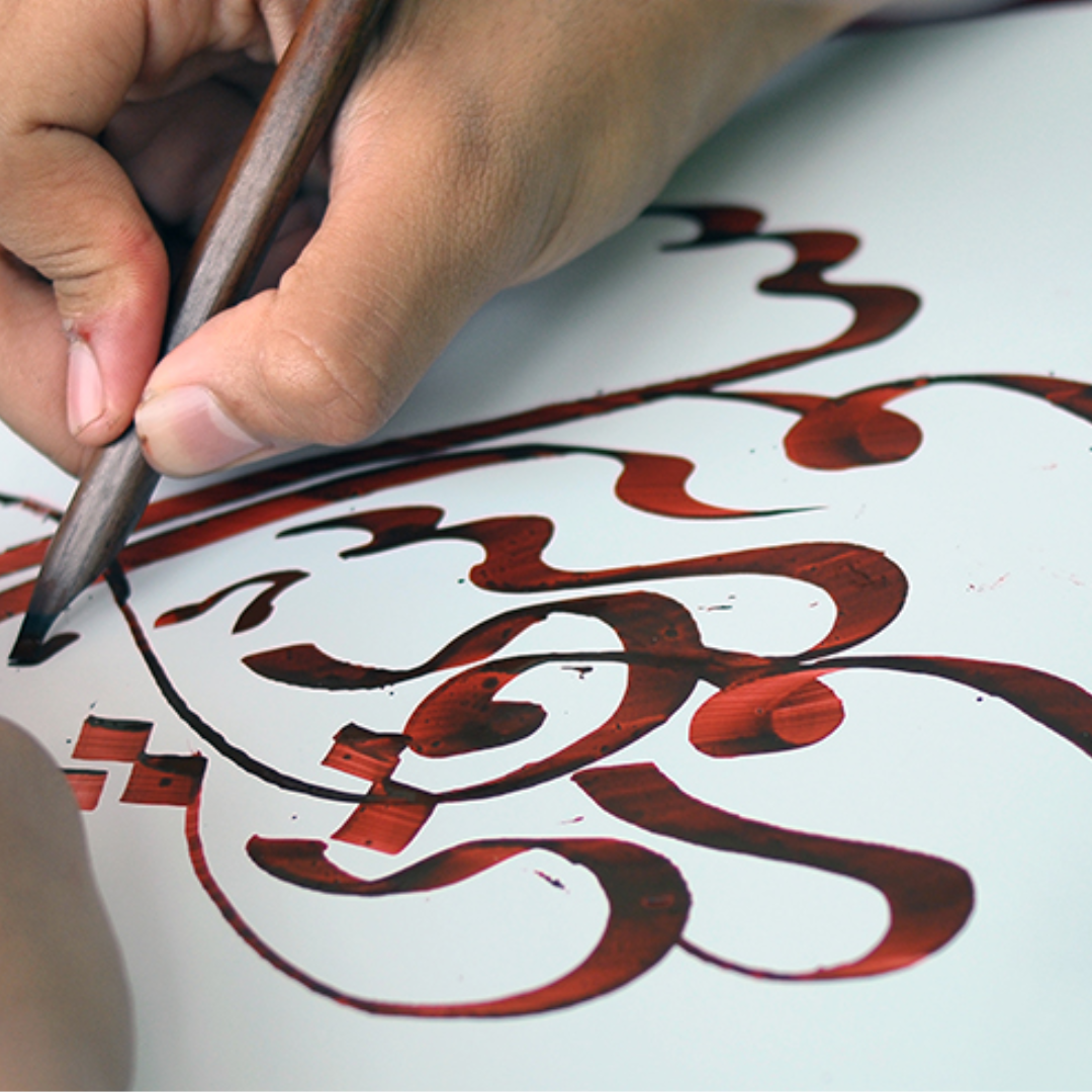 CALLIGRAPHIE